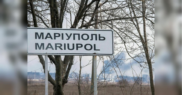 Почали «гратися в хованку»: в окупований Маріуполь завітала «бавовна» - INFBusiness