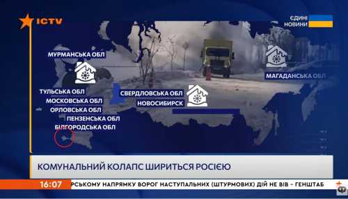 У телемарафоні показали карту Росії з Кримом у складі - INFBusiness