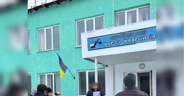 З України до росії постачали сировину для виробництва «Іскандерів»: СБУ затримала підручних російського олігарха Дерипаски (фото) - INFBusiness