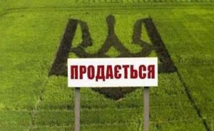 В умовах війни потрібно не розпродавати землі, а акумулювати зусилля, – Денис Марчук