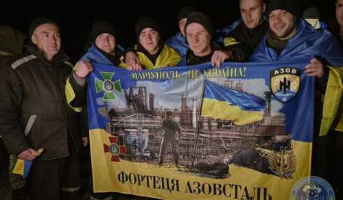 В Україну з російського полону повернулися ще 100 військових - INFBusiness