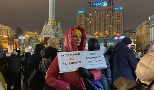 У центрі Києва протестувальники вимагають повернути Залужного - INFBusiness
