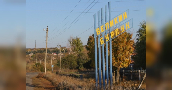Російський ворог вдарив ракетою по Харківщині: постраждали семеро людей - INFBusiness