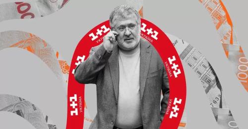 Коломойський хоче дискредитувати суддів, які розглядають його справу - INFBusiness