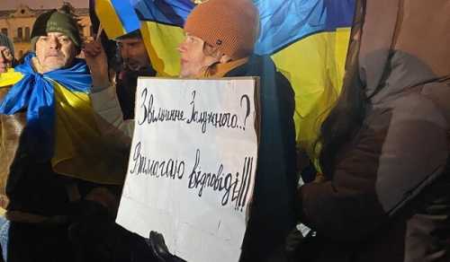 У центрі Києва протестувальники вимагають повернути Залужного - INFBusiness