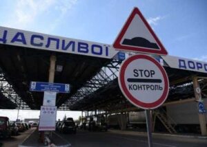 Польські фермери заблокували ще один пункт пропуску