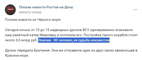 Затоплення російського катера «Івановець» має велике значення у війні України проти російської агресії. Так вважає військовий оглядач Російської служби Бі-бі-сі Павло Аксьонов. 1