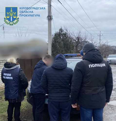 До суду скерували обвинувальний акт щодо фігуранта справи про привласнення державних коштів на Кіровоградщині (ФОТО) - INFBusiness