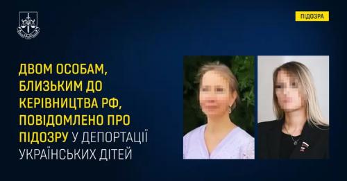 Депутат та дружина чиновника РФ депортували дітей із Херсона з початку вторгнення - INFBusiness