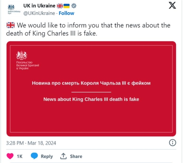 18 березня, на День Святого Патрика, деякі засоби масової інформації повідомили про смерть короля Великобританії Чарльза ІІІ. Після повідомлень про те, що король лікується від раку, така новина визвала велику тривогу в усьому світі. 1