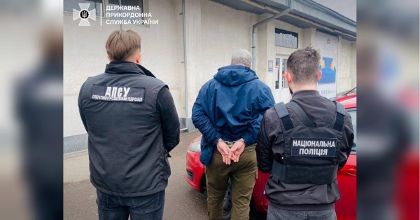 «Працевлаштування» за кордоном: прикордонники викрили нову схему незаконного виїзду ухилянтів - INFBusiness