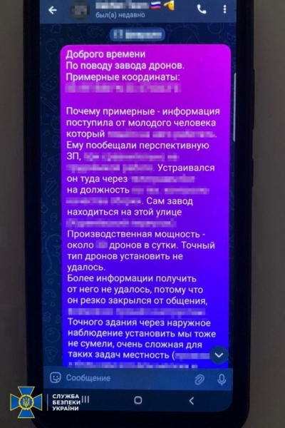 В Україні триває боротьба з колаборантами. Служба безпеки України затримала сім’ю зрадників, які на замовлення фсб готували ракетні удари по Україні та ховали останки загиблих рашистів під Києвом. Про це повідомляє Служба безпеки України. 1