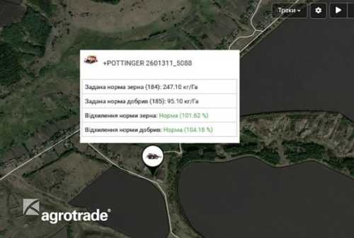 Аби підвищити ефективність і якість посівної та інших польових робіт, цьогоріч у компанії обладнали сівалки та оприскувачі системою Bitrek Connect. Група АГРОТРЕЙД запустила онлайн-контроль за витратами насіння та добрив - INFBusiness