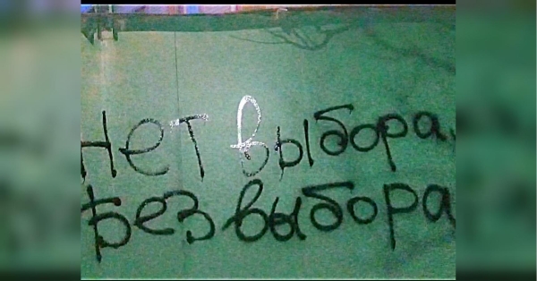 У росії готуються до смути: що відбувається у країні-агресорці напередодні виборів путіна (відео) - INFBusiness