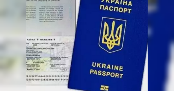 З 1 квітня закордонний паспорт для українців стане дорожчим: скільки доведеться платити - INFBusiness