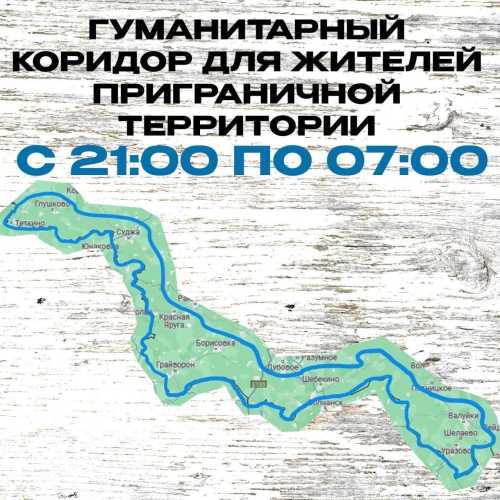 Російські добровольці, які прорвали кордон РФ, оголосили про створення гуманітарного коридору - INFBusiness