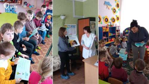 Фахівці КОЦКПХ розповіли дітям про необхідність щеплень та подарували тематичні книжки (ФОТО) - INFBusiness