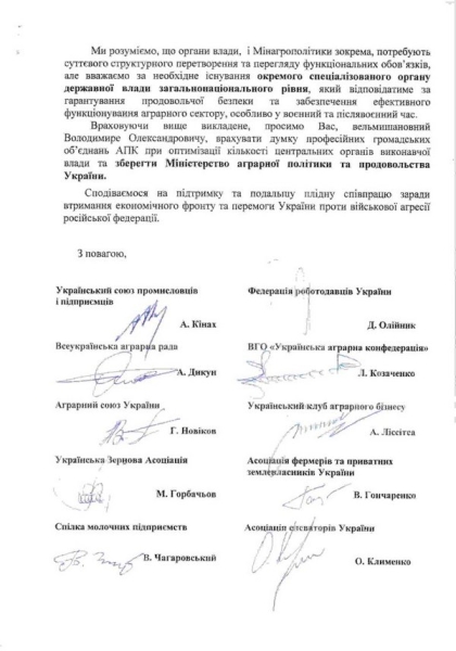 Прем'єр-міністр Денис Шмигаль хоче скоротити Міністерство аграрної політики та продовольства, щоб позбавитися його голови Миколи Сольського, який вважається одним з головних кандидатів на посаду прем'єра. Таку думку озвучив політолог Володимир Сонюк у своєму блозі на сайті «Цензор.Нет». 1