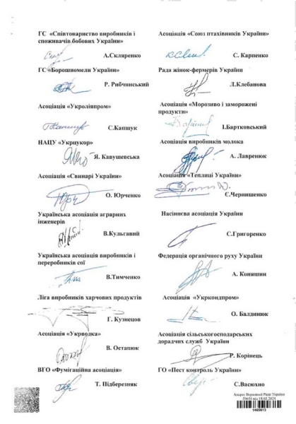 Прем'єр-міністр Денис Шмигаль хоче скоротити Міністерство аграрної політики та продовольства, щоб позбавитися його голови Миколи Сольського, який вважається одним з головних кандидатів на посаду прем'єра. Таку думку озвучив політолог Володимир Сонюк у своєму блозі на сайті «Цензор.Нет». 1