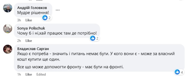 В Києві вирішили прибрати бронетранспортер з парку Воїнам-інтернаціоналістам. Його передадуть в одну з військових частин для боротьби з російською агресією. Про це повідомив голова Дарницької районної у місті Києві державної адміністрації Микола Калашник. 1