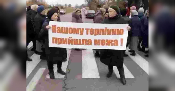 На Закарпатті, де раніше відбувалися резонансні події, пов'язані з призовом чоловіків, жінки перекрили дороги через «мобілізацію та проти ТЦК». На Закарпатті жінки перекрили трасу Київ — Чоп через «мобілізацію та проти ТЦК»: що відомо - INFBusiness