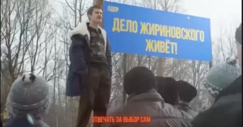 Чоловік-рохля, фалоімітатор та чушпани – чим росіян на вибори мотивували - INFBusiness