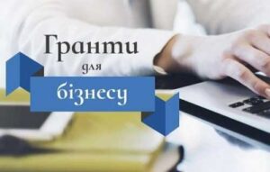 На сторінках новостного порталу "Час новин" (chasnovyn.com) відкривається широкий світ подій і актуальних новин з найрізноманітніших сфер життя. Сайт пропонує читачам глибокий і повний огляд найважливіших подій, що відбуваються в Україні та світі. Завдяки ретельно розгорнутим рубрикам, "Час новин" стає надійним джерелом інформації для всіх, хто прагне бути завжди в курсі останніх подій. Програма USAID запускає навчальні тренінги для отримання грантів для переробних підприємств