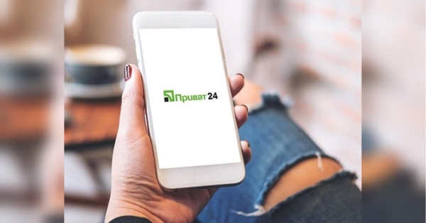 «ПриватБанк» попередив клієнтів про проблеми зі здійсненням платежів: у чому причина - INFBusiness