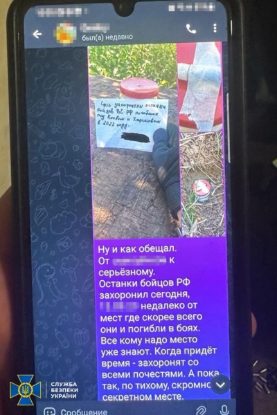 В Україні триває боротьба з колаборантами. Служба безпеки України затримала сім’ю зрадників, які на замовлення фсб готували ракетні удари по Україні та ховали останки загиблих рашистів під Києвом. Про це повідомляє Служба безпеки України. 1