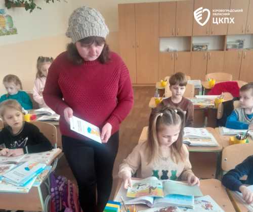 Фахівці Кіровоградського центру контролю та профілактики хвороб розповіли дітям про кір та його профілактику (ФОТО) - INFBusiness