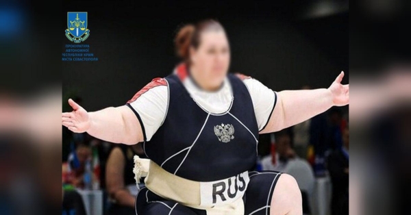 В Україні скерували до суду обвинувальний акт стосовно колишньої української спортсменки з Криму за фактом пособництва державі-агресору. Збирала гроші для окупантів: в Україні судитимуть чемпіонку світу з сумо - INFBusiness
