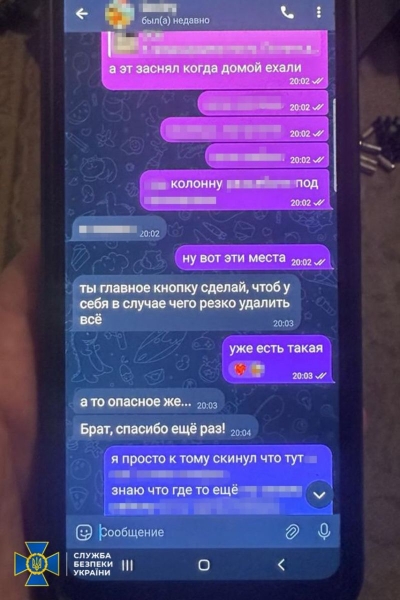 В Україні триває боротьба з колаборантами. Служба безпеки України затримала сім’ю зрадників, які на замовлення фсб готували ракетні удари по Україні та ховали останки загиблих рашистів під Києвом. Про це повідомляє Служба безпеки України. 1