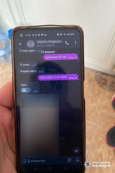 Кіберполіція викрила 14-річного київського школяра, який адміністрував Telegram-канал із забороненим контентом і розповсюджував заборонені матеріали, в т. ч. порнографічного характеру. 1