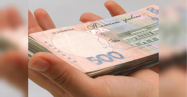 Нова грошова допомога для українців: як подати заявку на отримання 6600 грн - INFBusiness