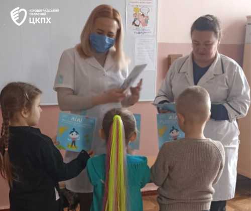 Фахівці Кіровоградського центру контролю та профілактики хвороб розповіли дітям про кір та його профілактику (ФОТО) - INFBusiness
