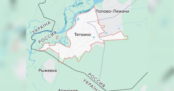 Легіон «Свобода Росії» оголосив про взяття під свій контроль смт Тьоткіне у Курській області (відео) - INFBusiness