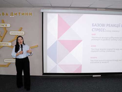 Стабілізувати свій психоемоційний стан навчають жителів Кропивницького (ФОТО) - INFBusiness