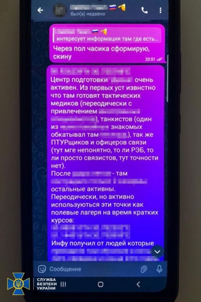 В Україні триває боротьба з колаборантами. Служба безпеки України затримала сім’ю зрадників, які на замовлення фсб готували ракетні удари по Україні та ховали останки загиблих рашистів під Києвом. Про це повідомляє Служба безпеки України. 1
