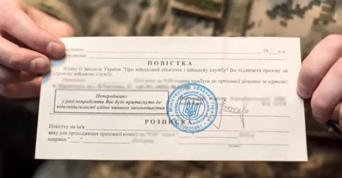 Фото: facebook/com.gazetadp Все, що потрібно знати про броню: кому, наскільки і як дадуть відстрочку від мобілізації - INFBusiness