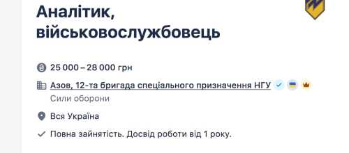 10 питань про рекрутинг до ЗСУ: Вибір індивідуальний, зобов’язання – загальні - INFBusiness