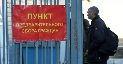 Мобілізація 2.0 у Росії: офіційно поки що немає, але вже йде - INFBusiness