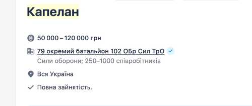 10 питань про рекрутинг до ЗСУ: Вибір індивідуальний, зобов’язання – загальні - INFBusiness