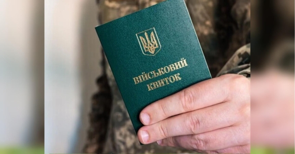 Ухилянти отримають перепочинок? Адвокат пояснив, чому нові штрафи набудуть чинності лише у 2025 році - INFBusiness