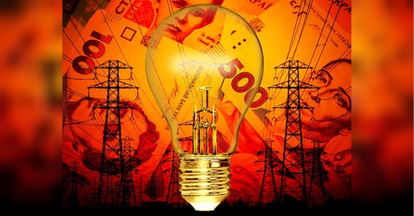 В Україні подовжили пільгову ціну на електроенергію для населення: на який термін - INFBusiness