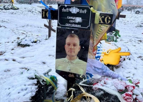 Сергія Самодурова поховали на Алеї Слави у Харкові 1