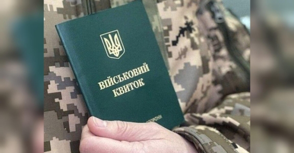 Кого вважатимуть ухилянтами та як каратимуть українців, хто не оновить дані в ТЦК у 60-денний термін - INFBusiness