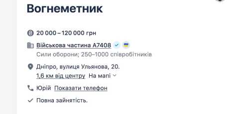 10 питань про рекрутинг до ЗСУ: Вибір індивідуальний, зобов’язання – загальні - INFBusiness