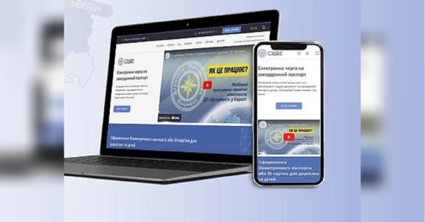 Українці за кордоном отримуватимуть документи за новими правилами: що важливо знати - INFBusiness