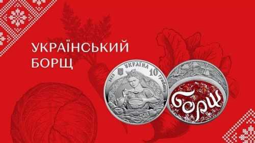 Український борщ зріс в ціні на 260% - INFBusiness