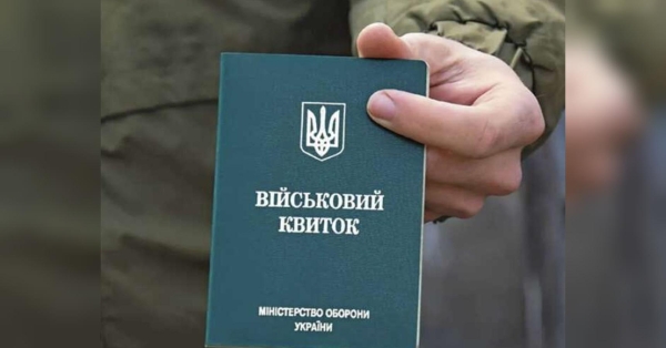 Хто отримає відстрочку від мобілізації з 1 травня за новим законом: перелік - INFBusiness
